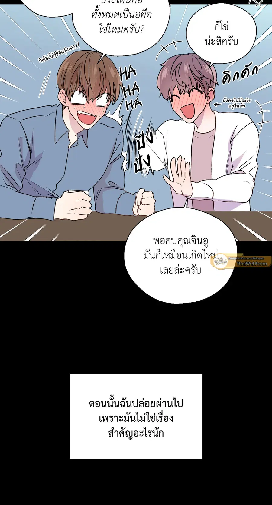 A Man of Virtue ตอนที่ 102.11 — หน้า 44 จาก 63