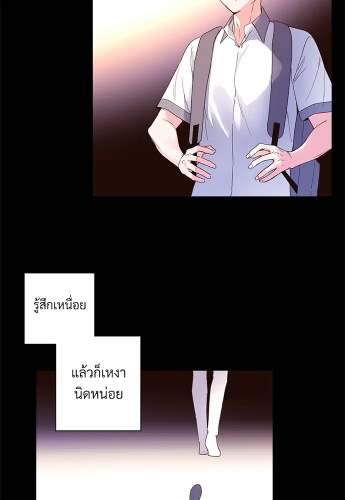 4 Week Lovers ตอนที่ 10 — หน้า 6 จาก 44