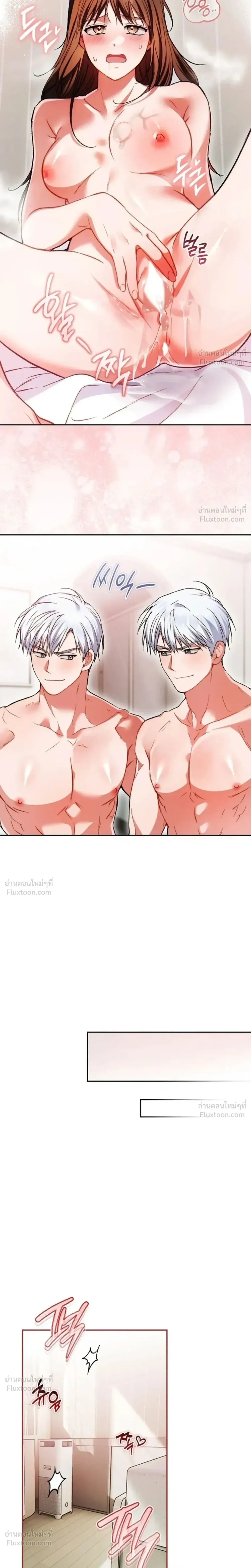 The Basketball Team’s Naughty Secret – ความลับเสียวๆ ของ ทีมบาสเก็ตบอล ตอนที่ 2 — หน้า 27 จาก 33