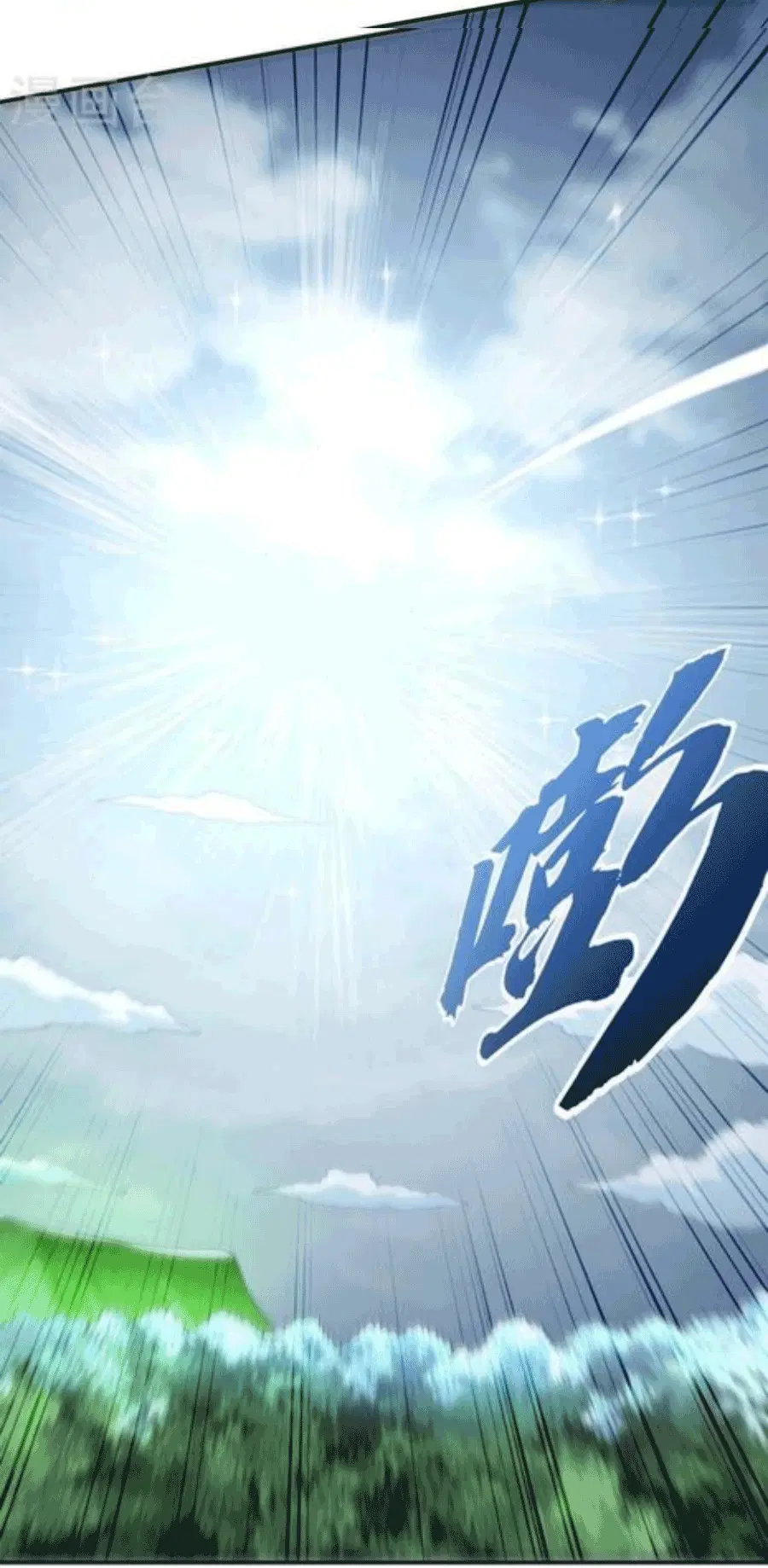 Wu Ni ตอนที่ 210 — หน้า 4 จาก 37