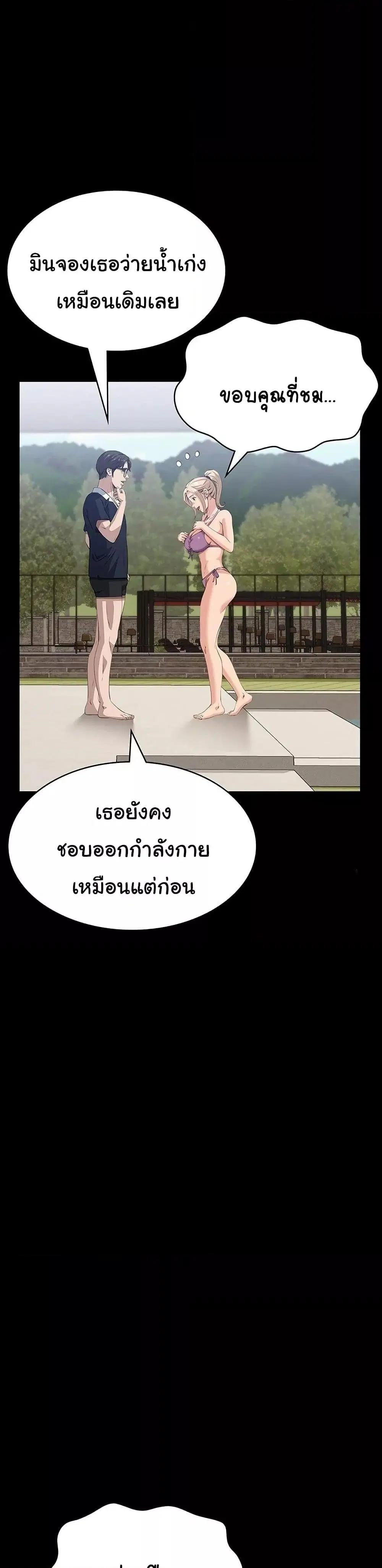 Resume ตอนที่ 99 — หน้า 14 จาก 51