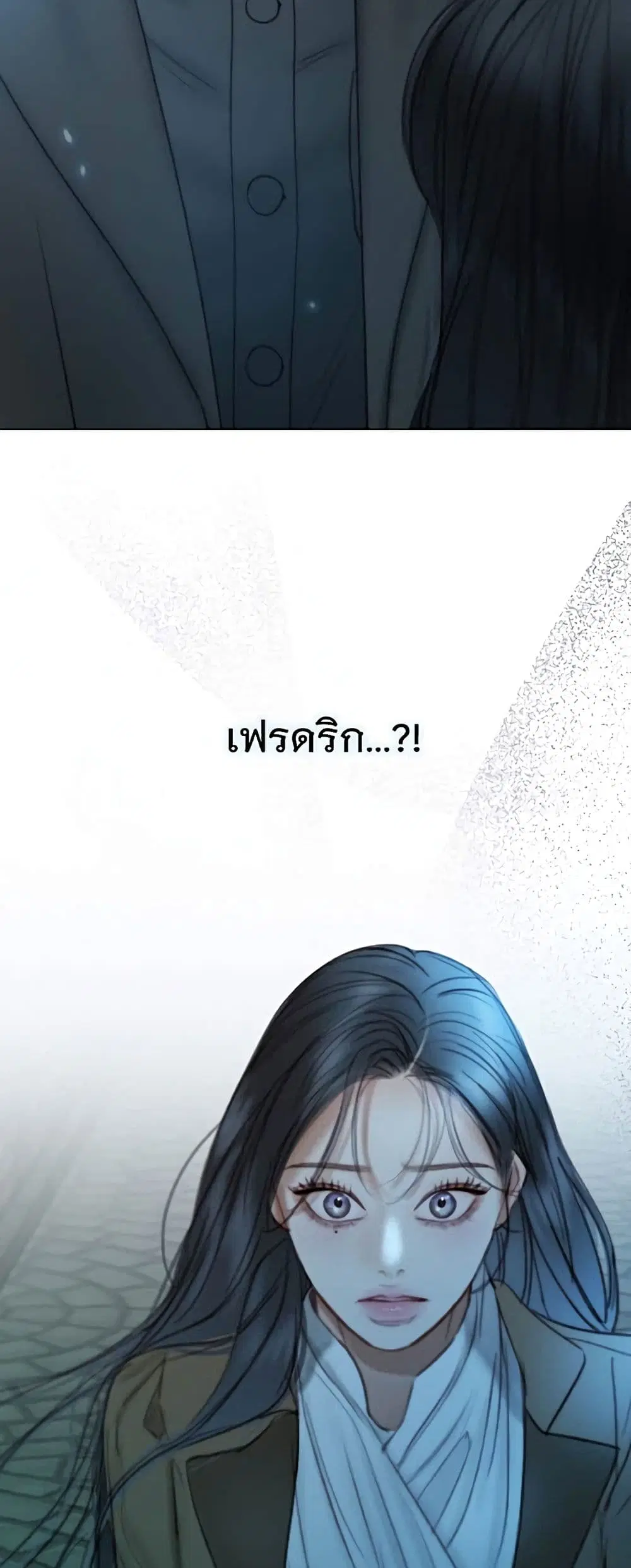 Serena ตอนที่ 96 — หน้า 37 จาก 62