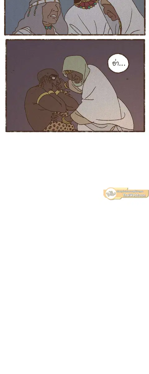 ENNEAD ตอนที่ 66 — หน้า 31 จาก 32
