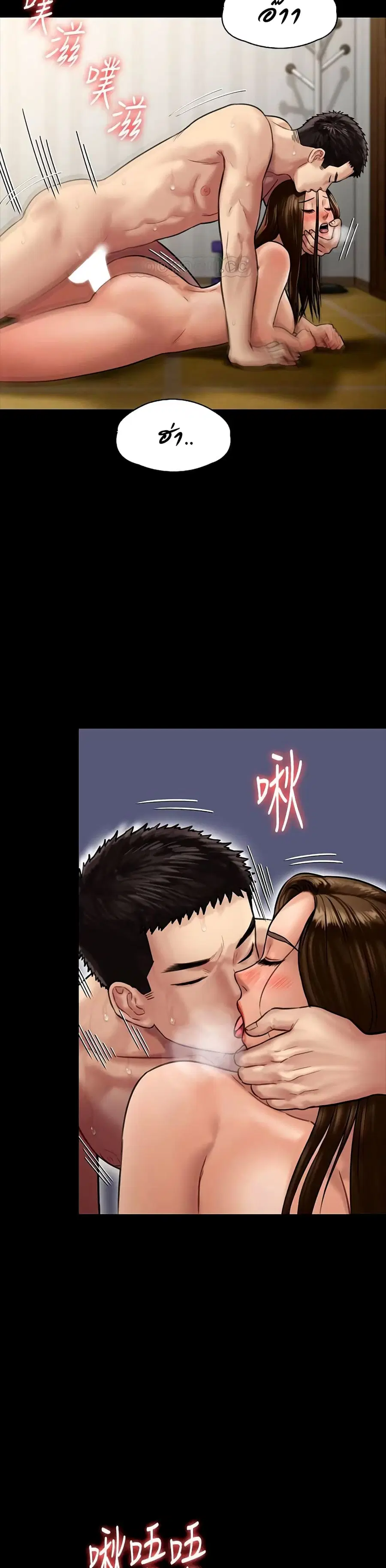 Queen Bee ตอนที่ 133 — หน้า 27 จาก 41