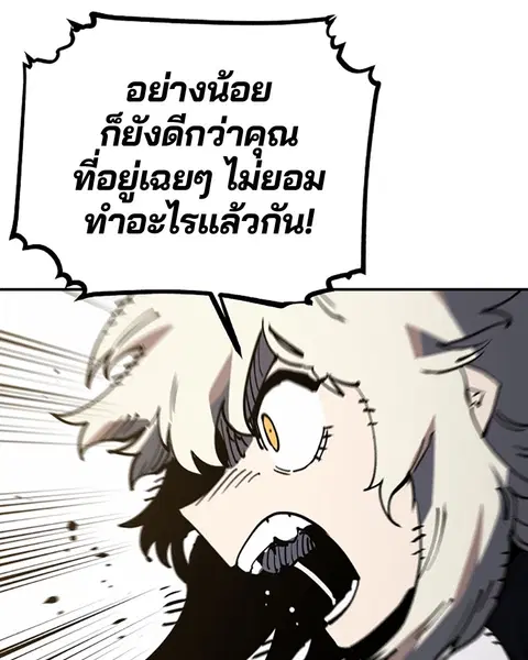 The Player ตอนที่ 27 — หน้า 125 จาก 169
