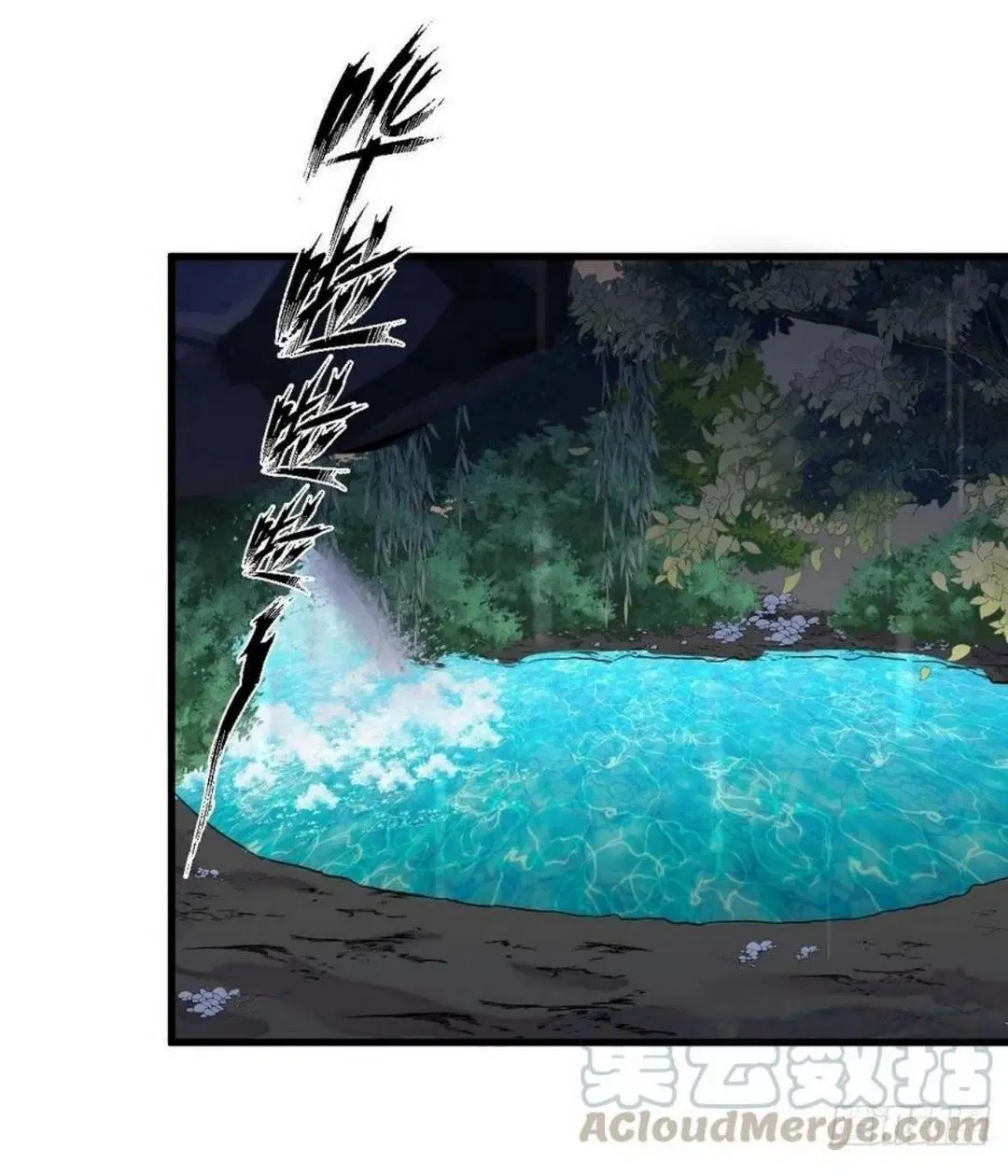 Immortal Swordsman in the Reverse World ตอนที่ 210 — หน้า 40 จาก 45