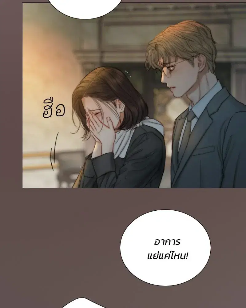 Serena ตอนที่ 133 — หน้า 101 จาก 113