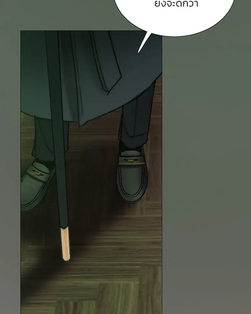 Serena ตอนที่ 117 — หน้า 77 จาก 119