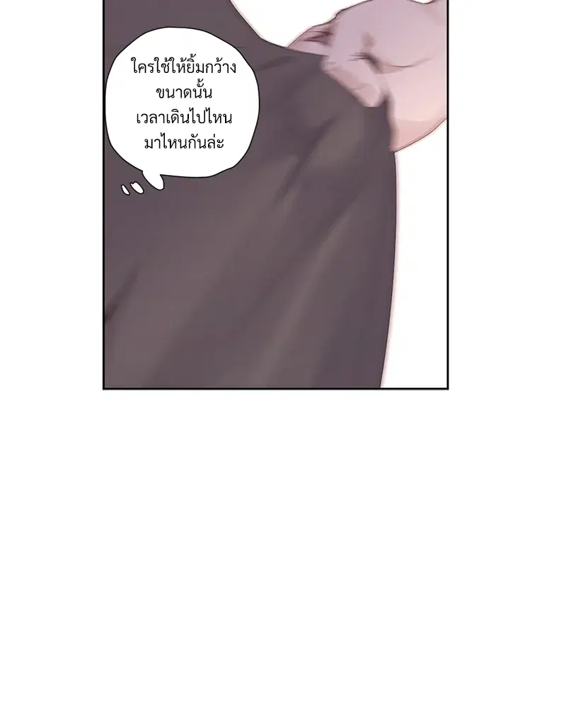 4 Week Lovers ตอนที่ 93 — หน้า 54 จาก 58
