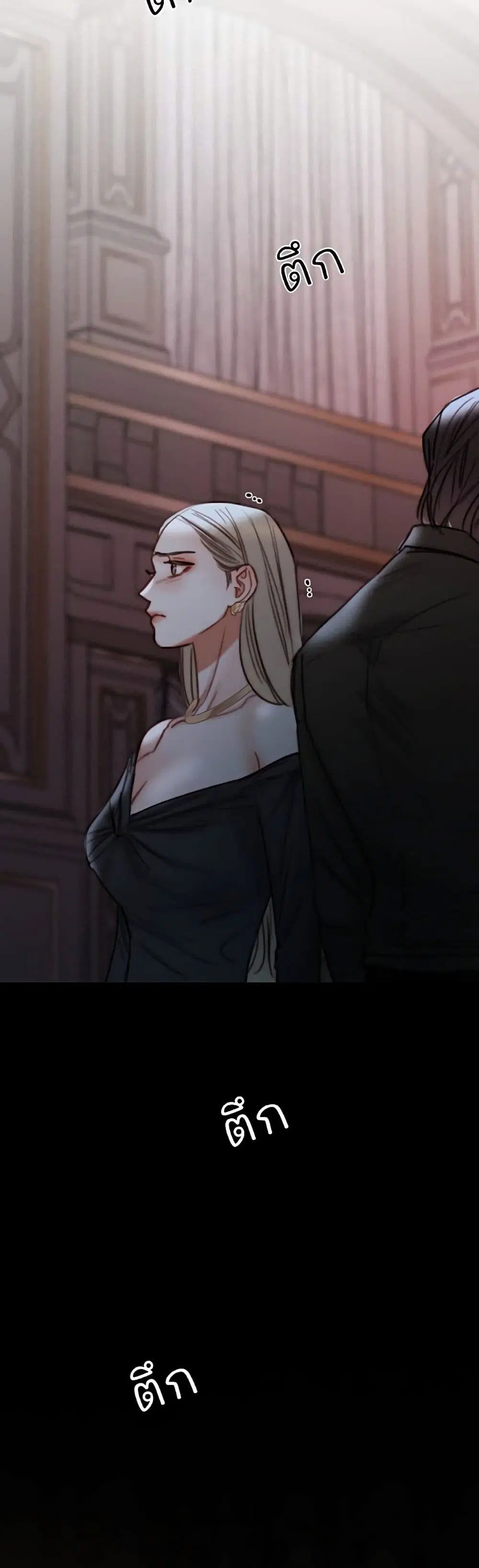 Serena ตอนที่ 90 — หน้า 60 จาก 62