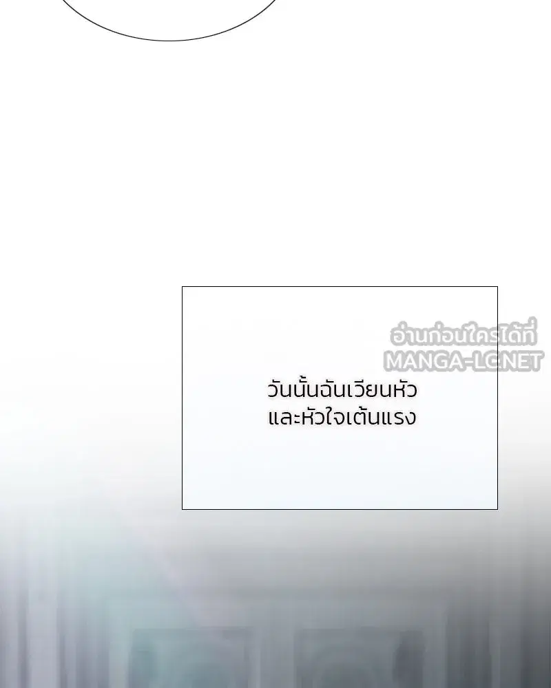 Serena ตอนที่ 76 — หน้า 66 จาก 154