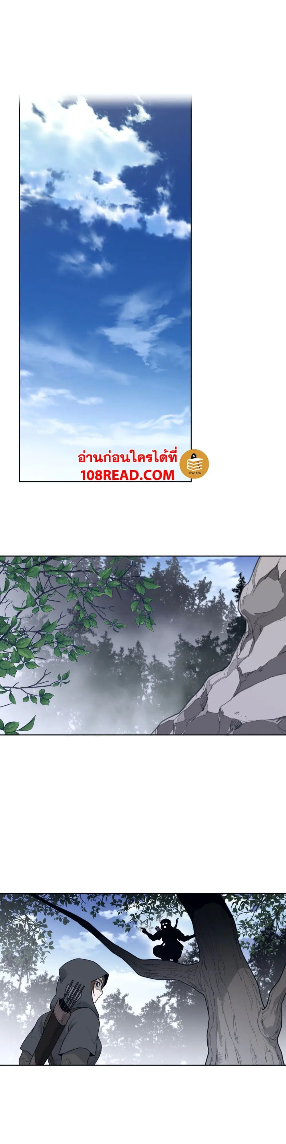 Perfect Half ตอนที่ 131 — หน้า 10 จาก 19