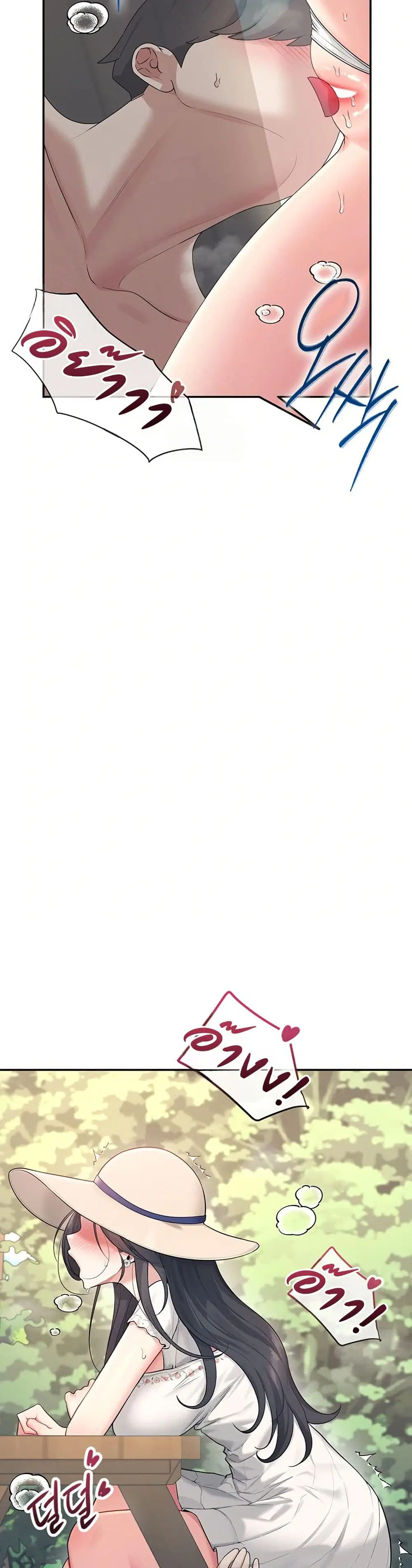 Wireless Touch ตอนที่ 33 — หน้า 31 จาก 51