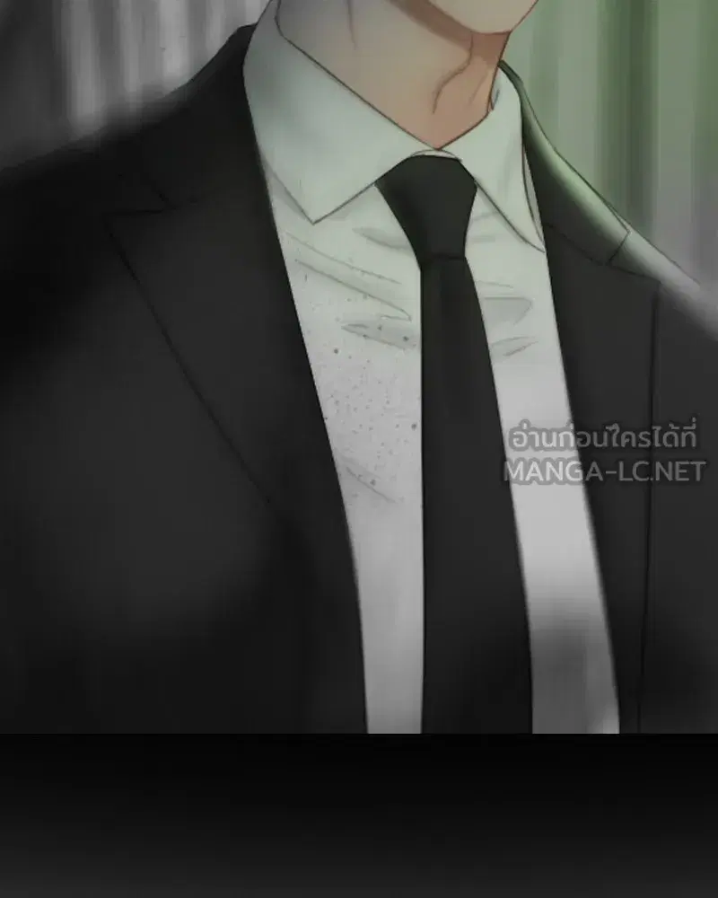 Serena ตอนที่ 79 — หน้า 147 จาก 150