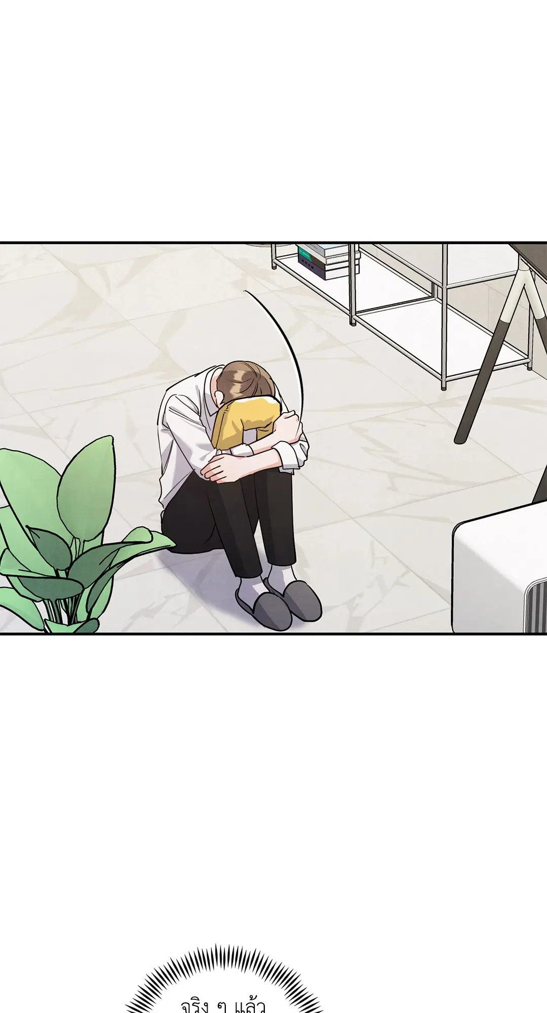 Roses and Champagne ตอนที่ 73.02 — หน้า 7 จาก 61