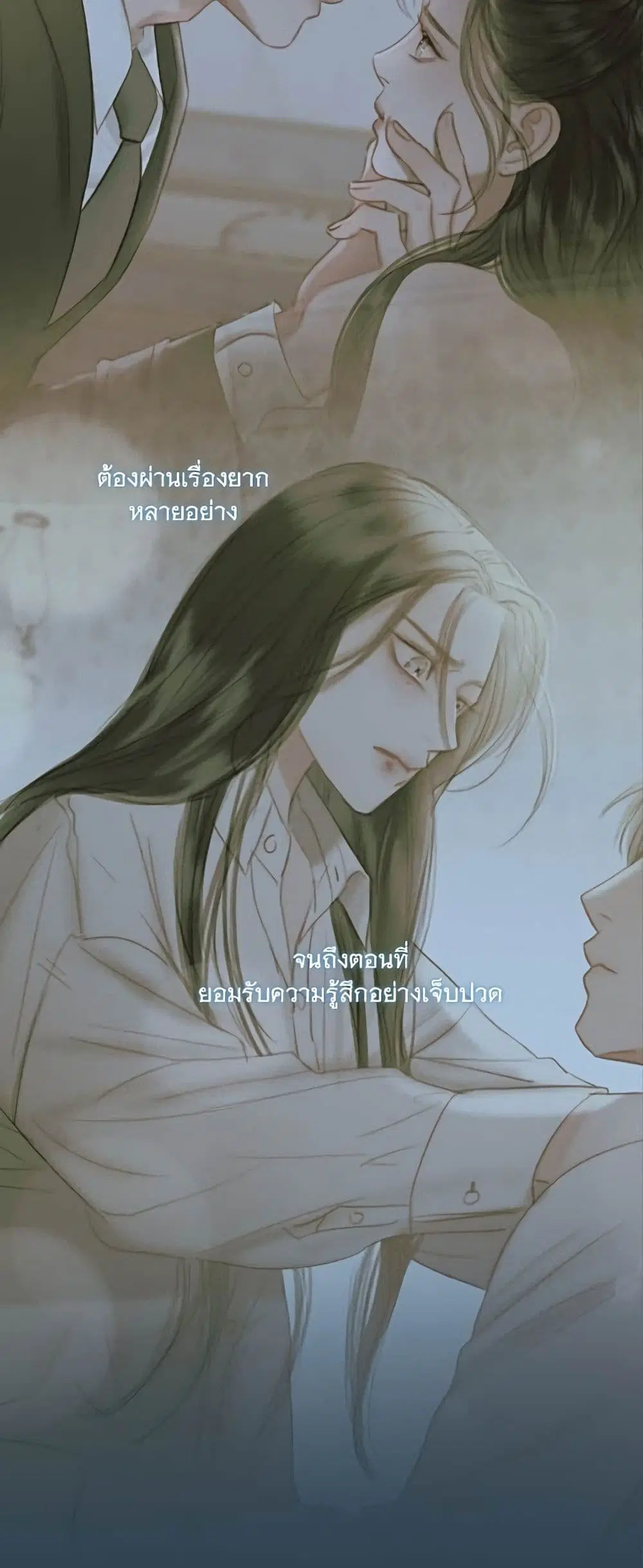 Serena ตอนที่ 92 — หน้า 26 จาก 62