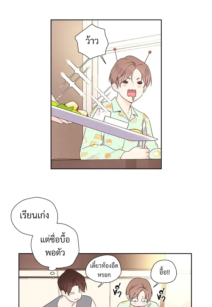4 Week Lovers ตอนที่ 51 — หน้า 14 จาก 60