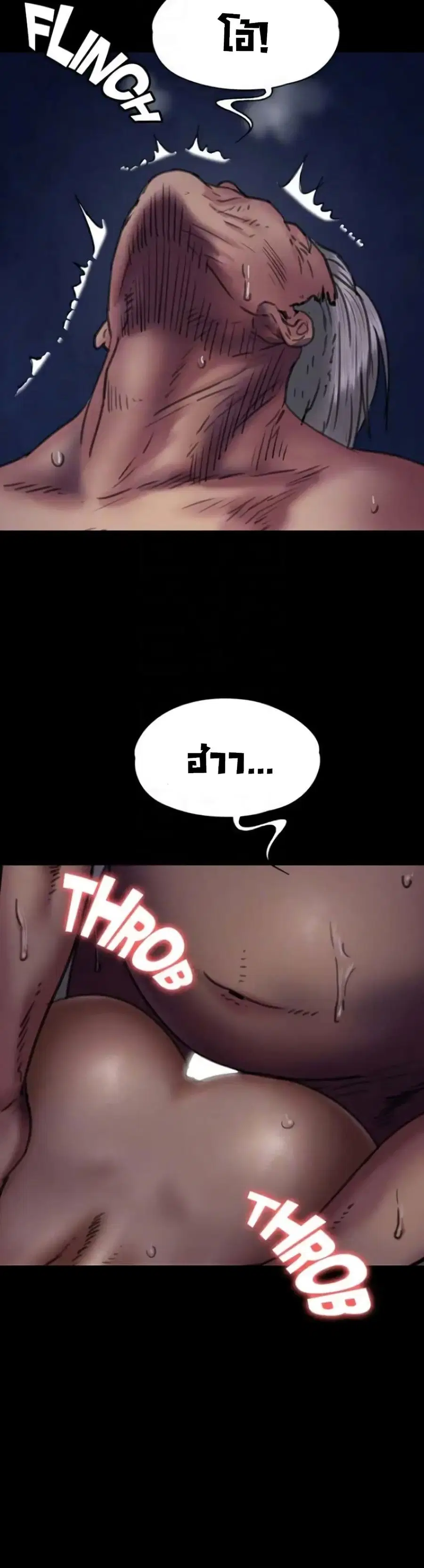 Queen Bee ตอนที่ 64 — หน้า 30 จาก 51