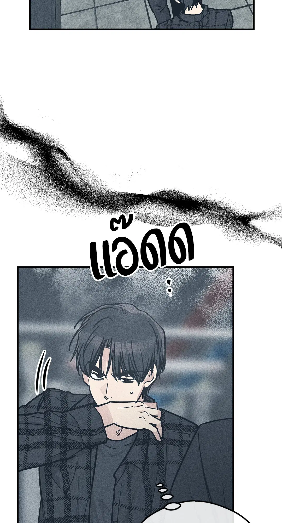 PAYBACK ตอนที่ 84 — หน้า 56 จาก 90