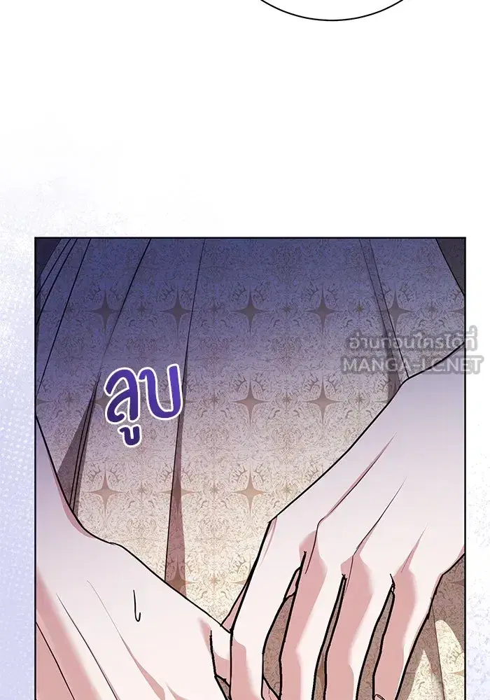 To My Husband’s Mistress ตอนที่ 65 — หน้า 30 จาก 110