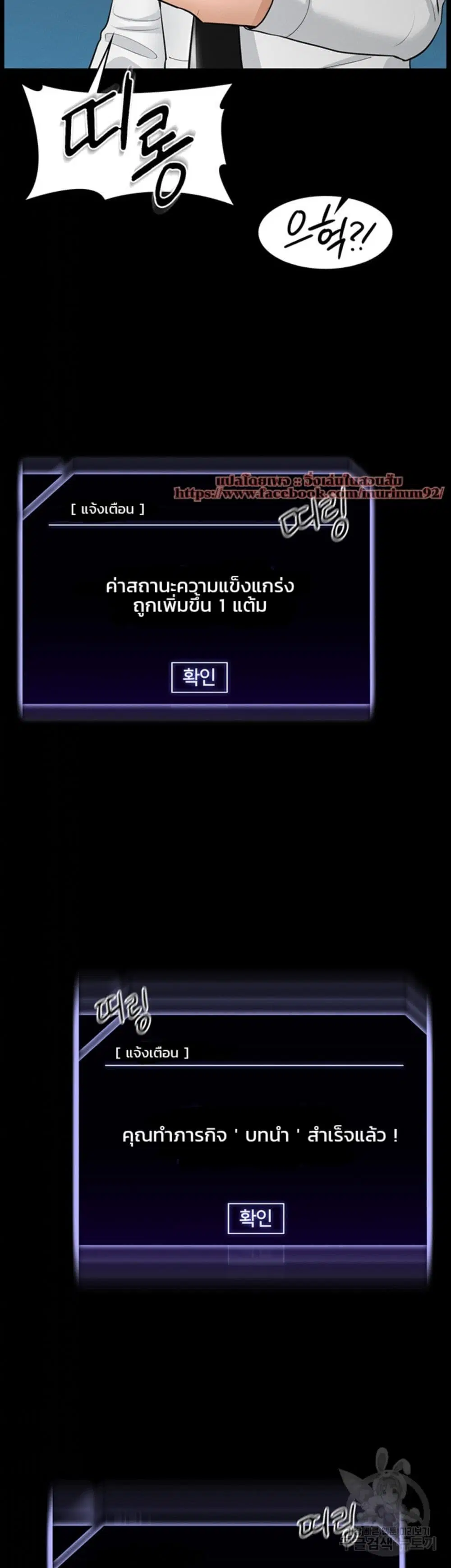 Workplace Manager Privileges ตอนที่ 1 — หน้า 30 จาก 53