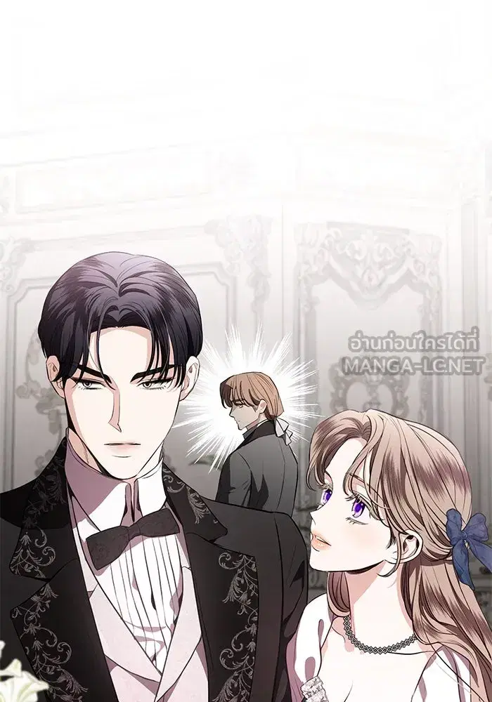 To My Husband’s Mistress ตอนที่ 85 — หน้า 54 จาก 111
