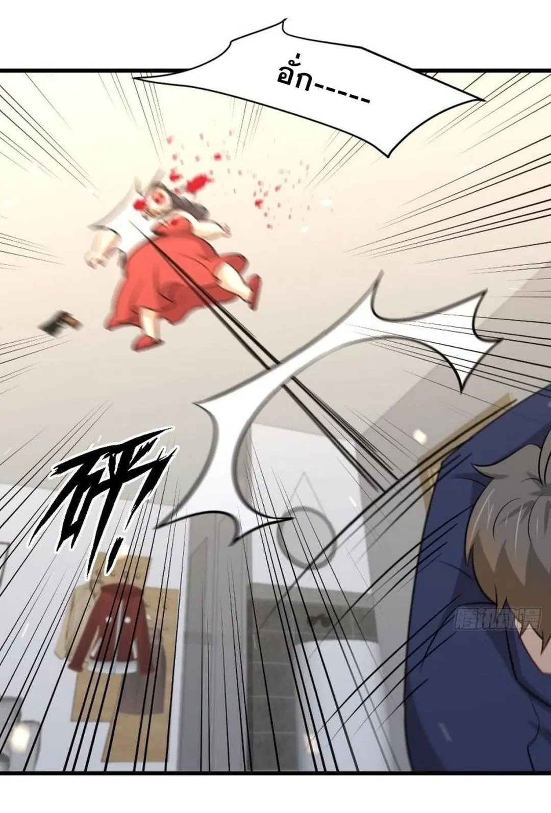 Immortal Swordsman in the Reverse World ตอนที่ 246 — หน้า 21 จาก 47