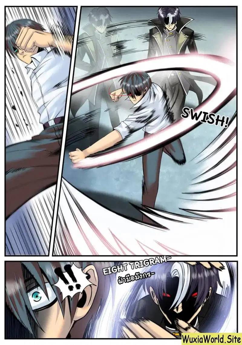 The Superb Captain in the City ตอนที่ 119 — หน้า 4 จาก 14