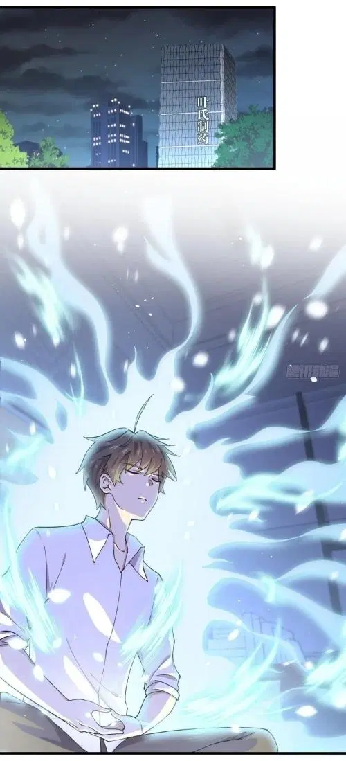 Immortal Swordsman in the Reverse World ตอนที่ 127 — หน้า 36 จาก 44
