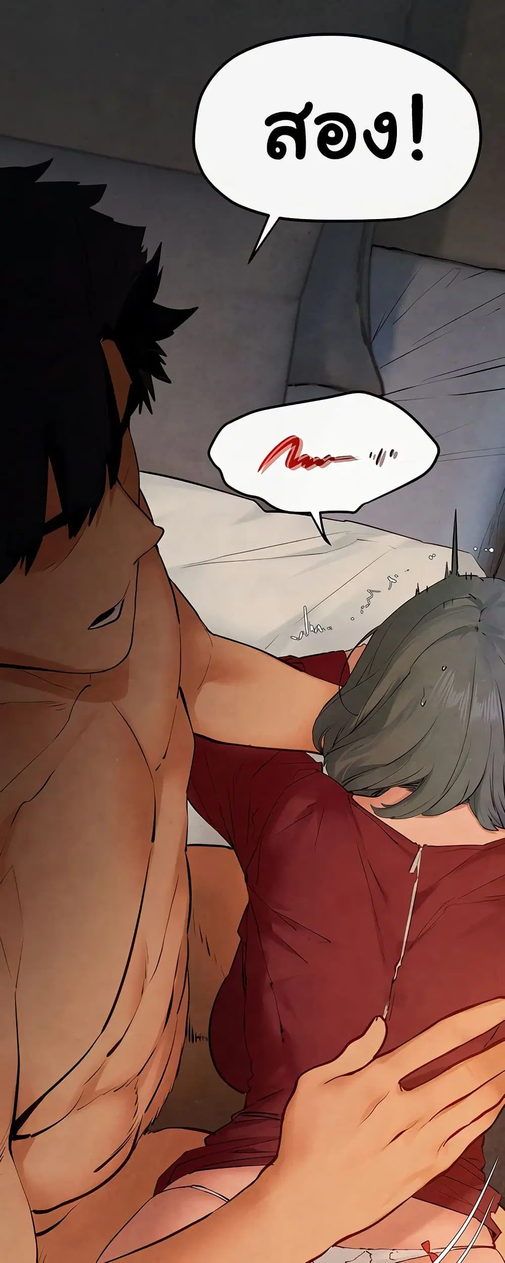 Moby Dick ตอนที่ 51 — หน้า 36 จาก 81