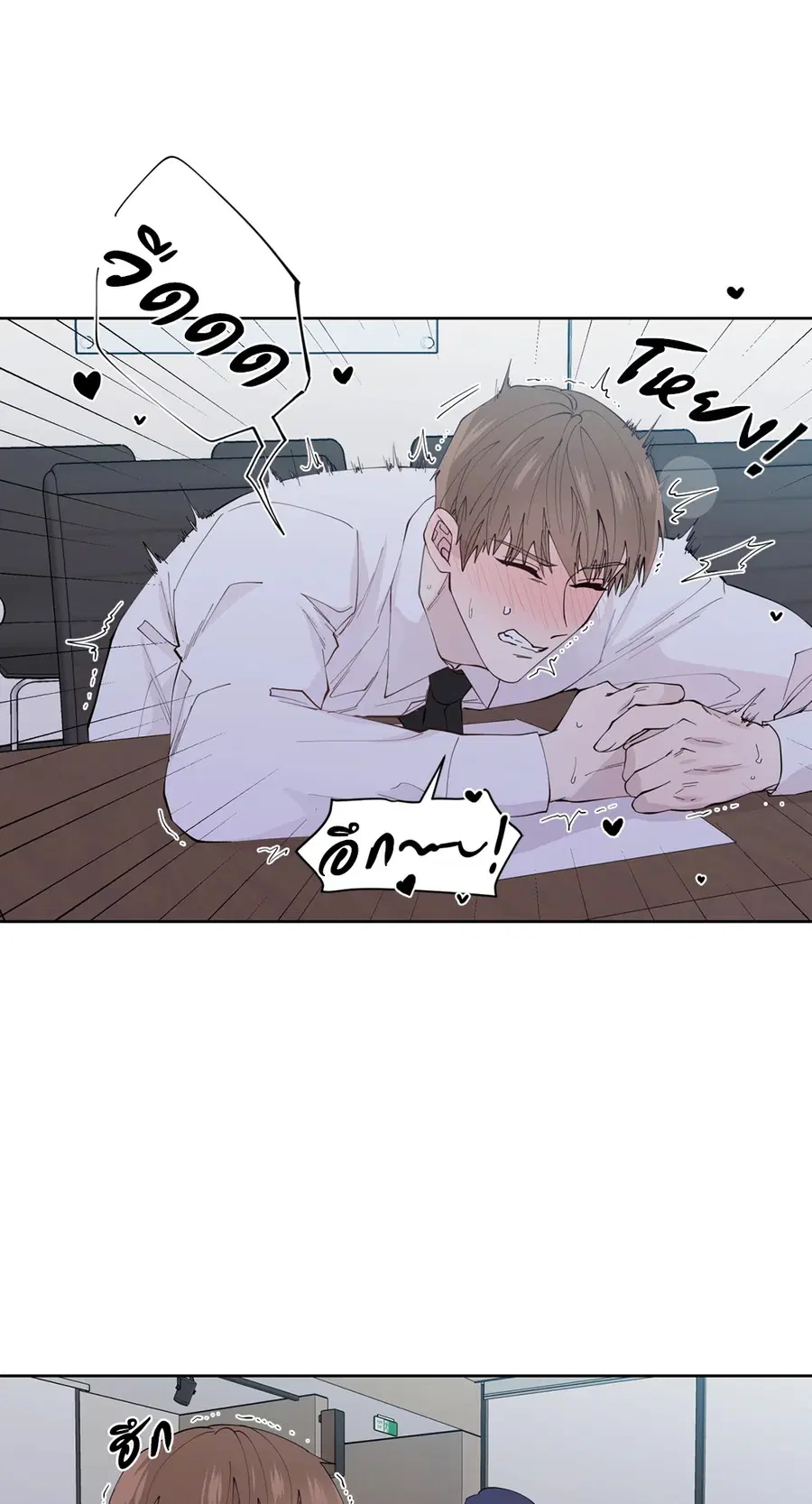 A Man of Virtue ตอนที่ 102.04 — หน้า 67 จาก 69