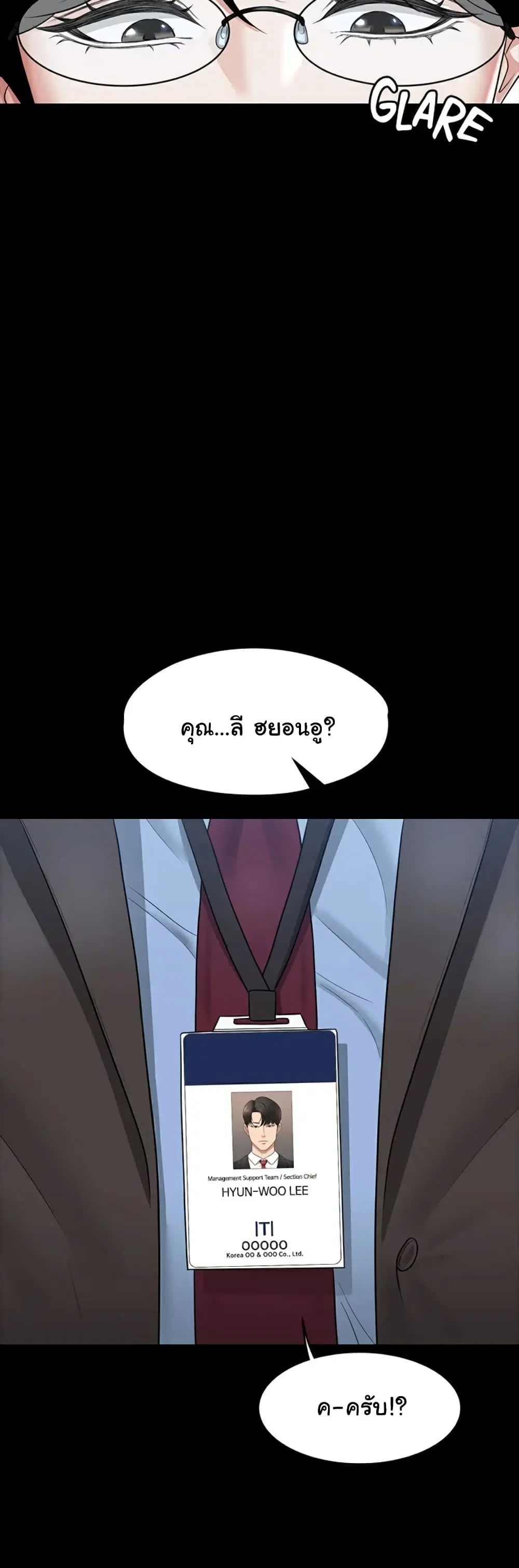 Workplace Manager Privileges ตอนที่ 37 — หน้า 48 จาก 62