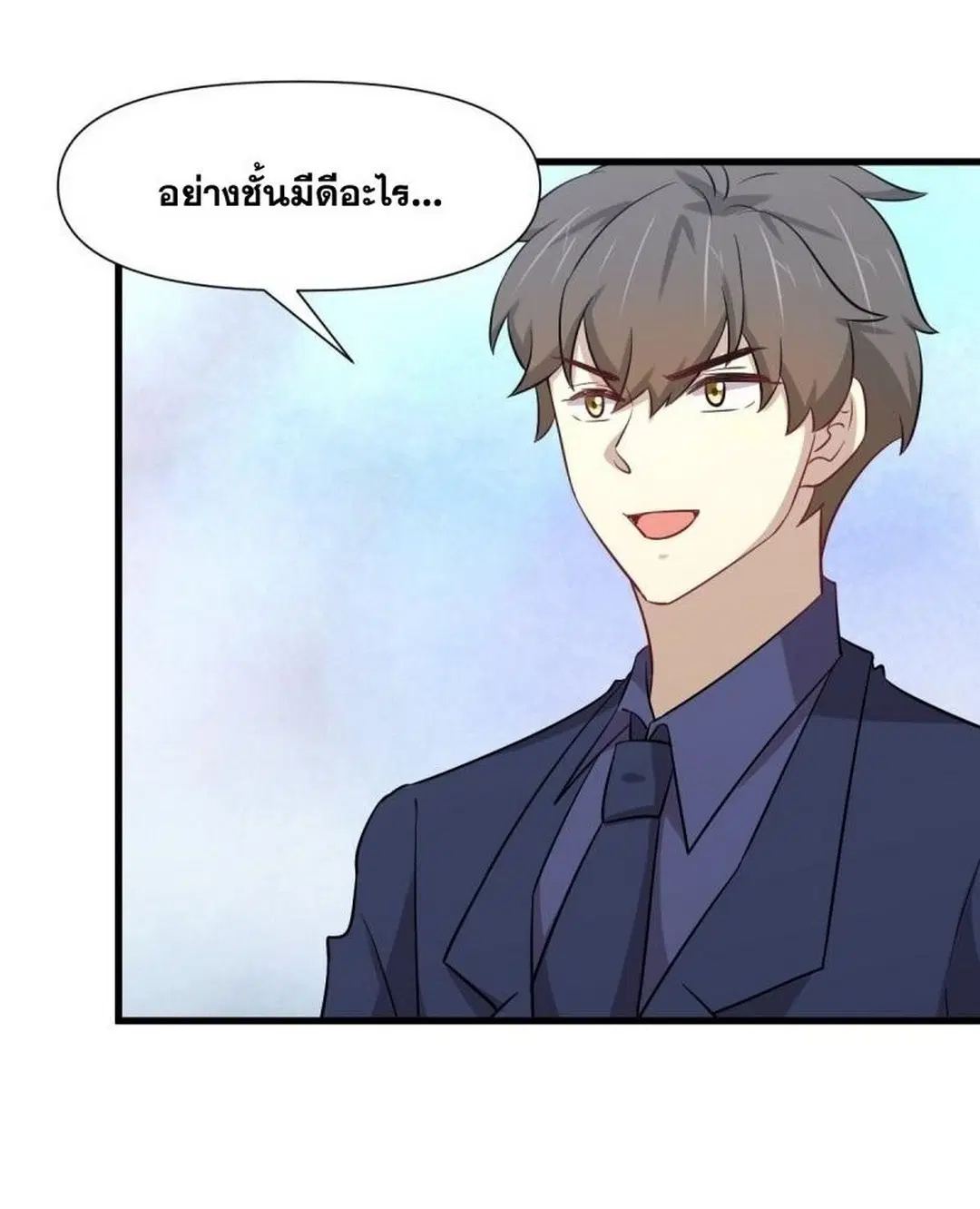 Immortal Swordsman in the Reverse World ตอนที่ 243 — หน้า 10 จาก 47