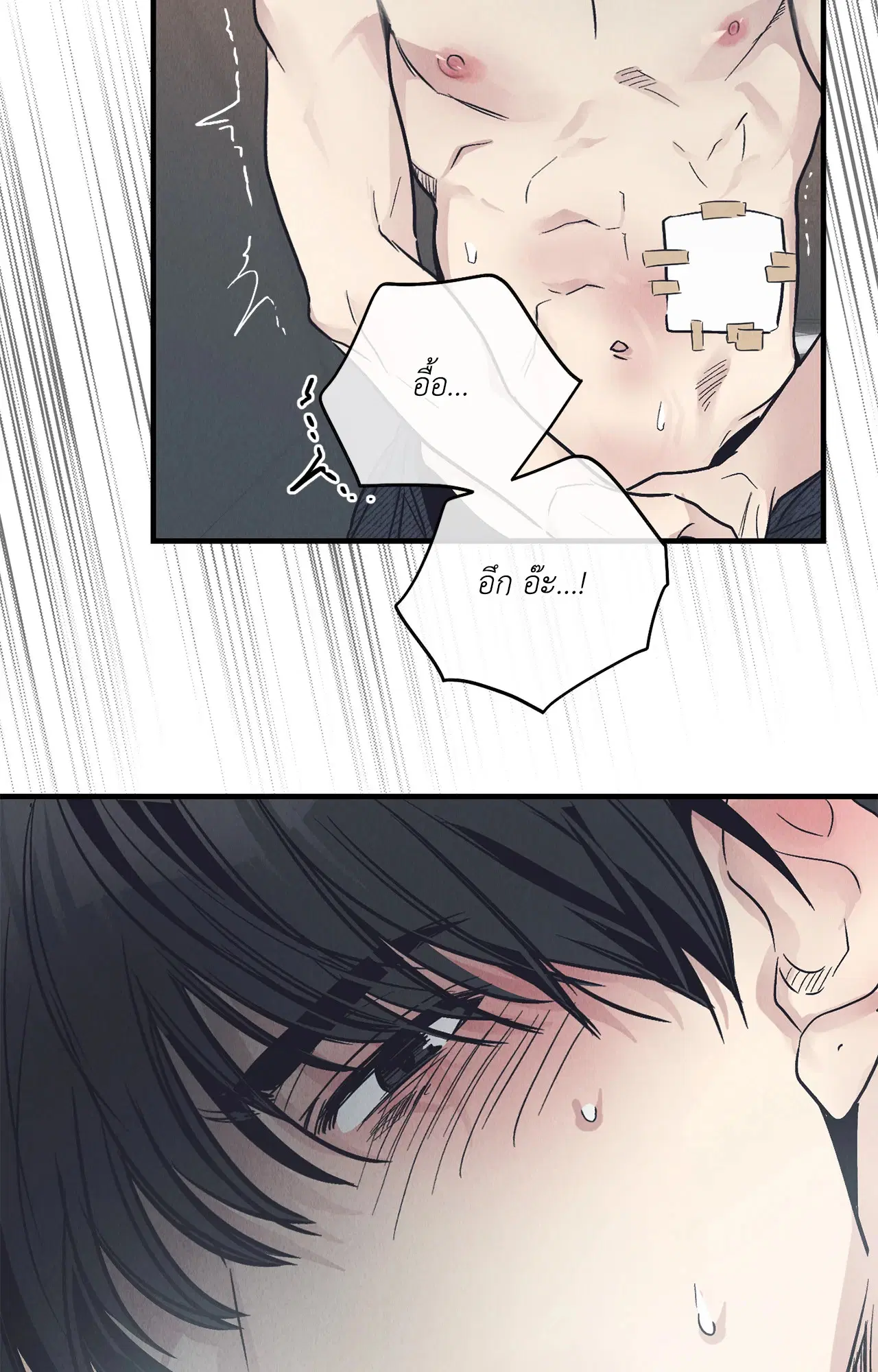 PAYBACK ตอนที่ 95.02 — หน้า 39 จาก 91