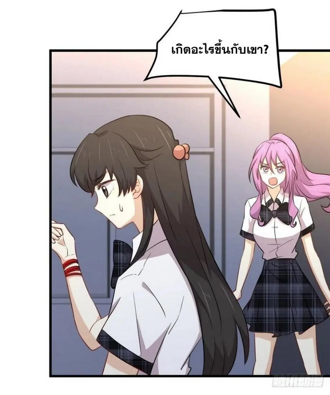 Immortal Swordsman in the Reverse World ตอนที่ 231 — หน้า 31 จาก 41