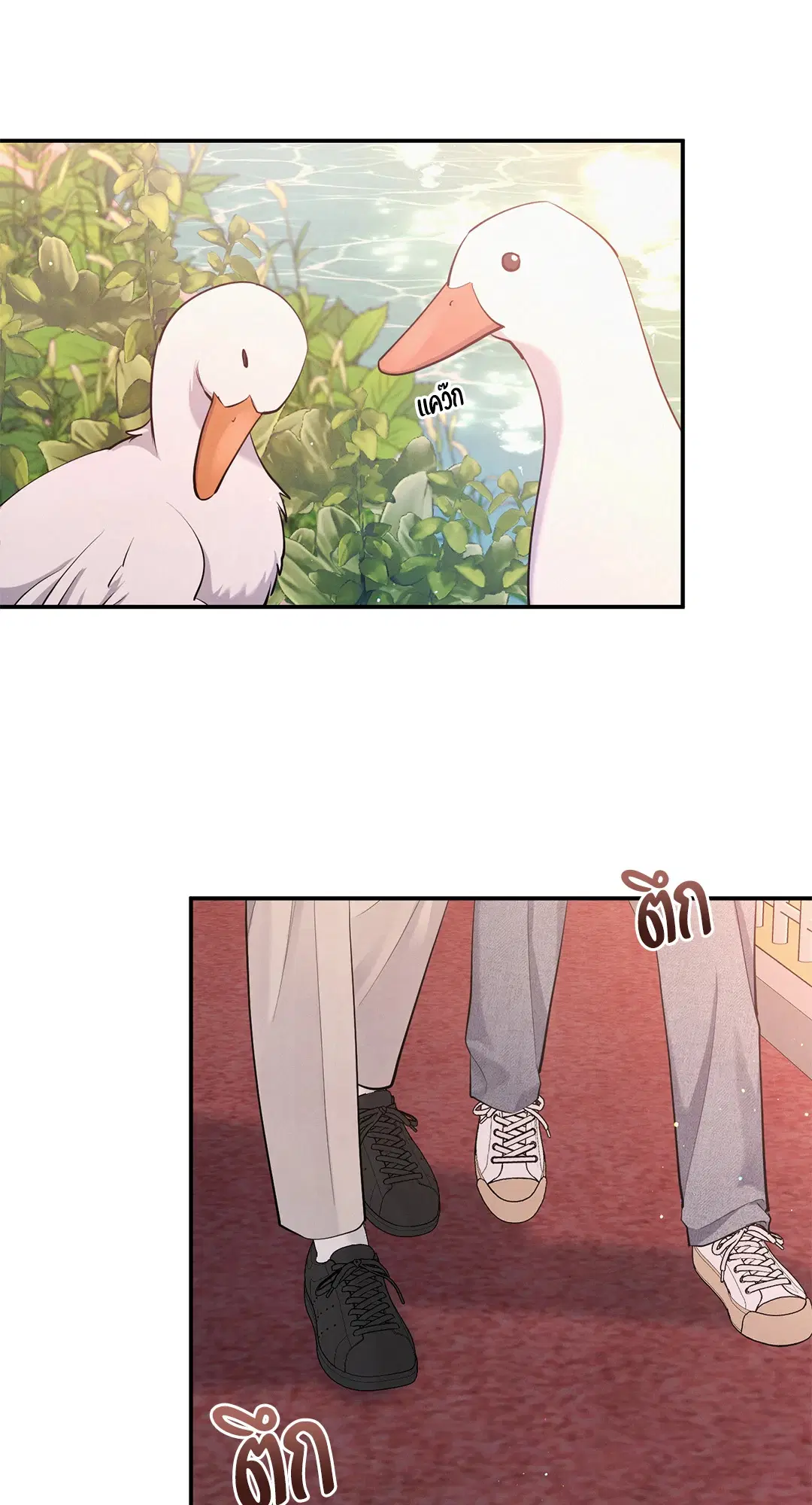 Roses and Champagne ตอนที่ 73.09 — หน้า 43 จาก 59