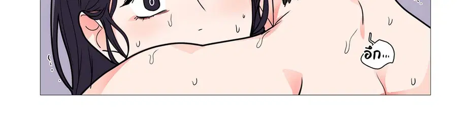 Sadistic Beauty ตอนที่ 38 — หน้า 30 จาก 35