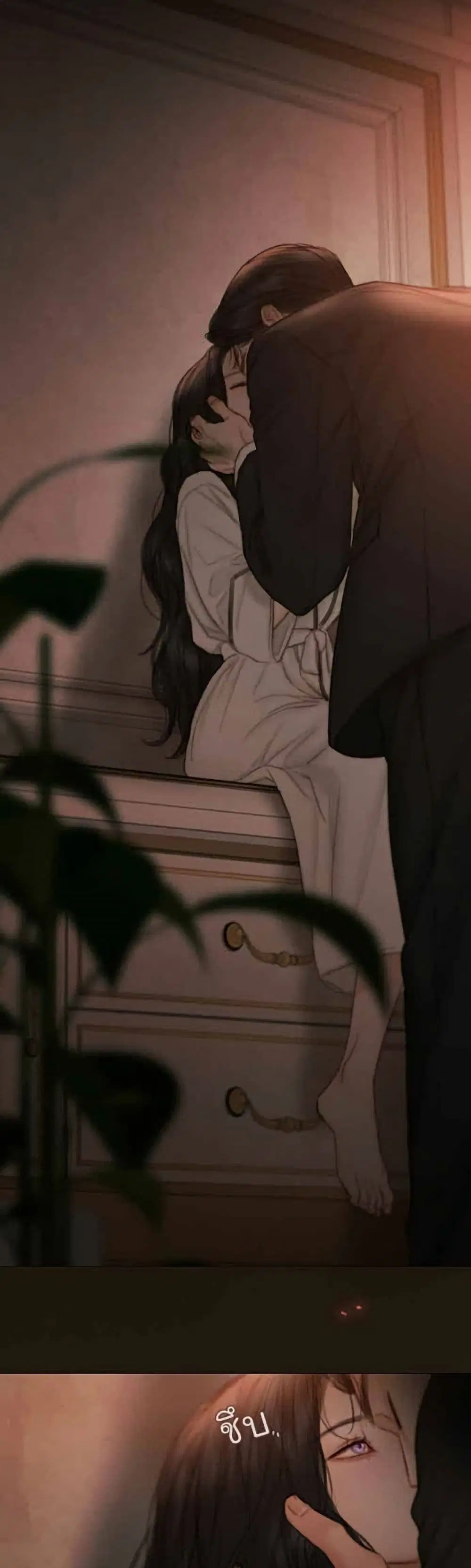 Serena ตอนที่ 144 — หน้า 49 จาก 52