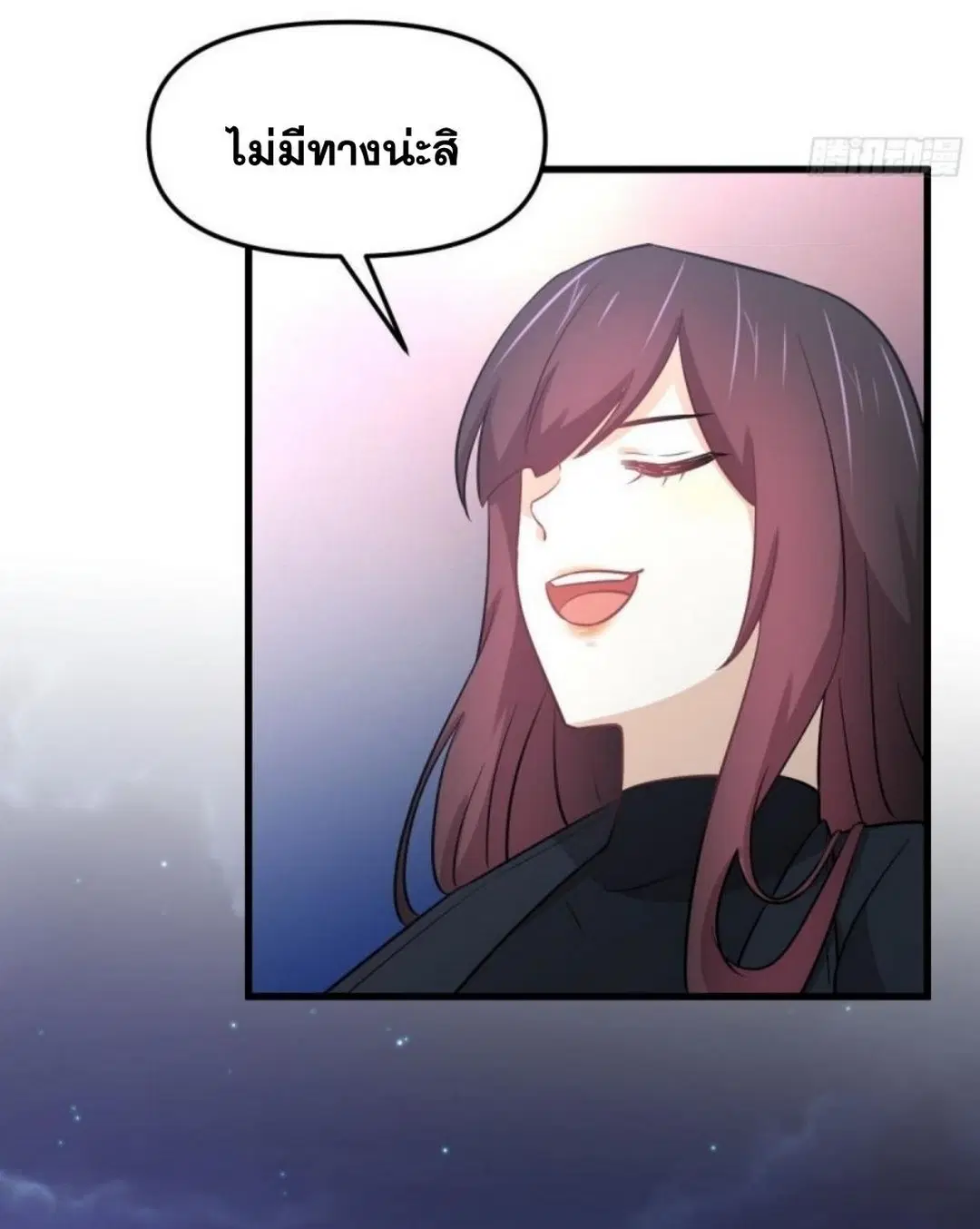 Immortal Swordsman in the Reverse World ตอนที่ 263 — หน้า 44 จาก 51