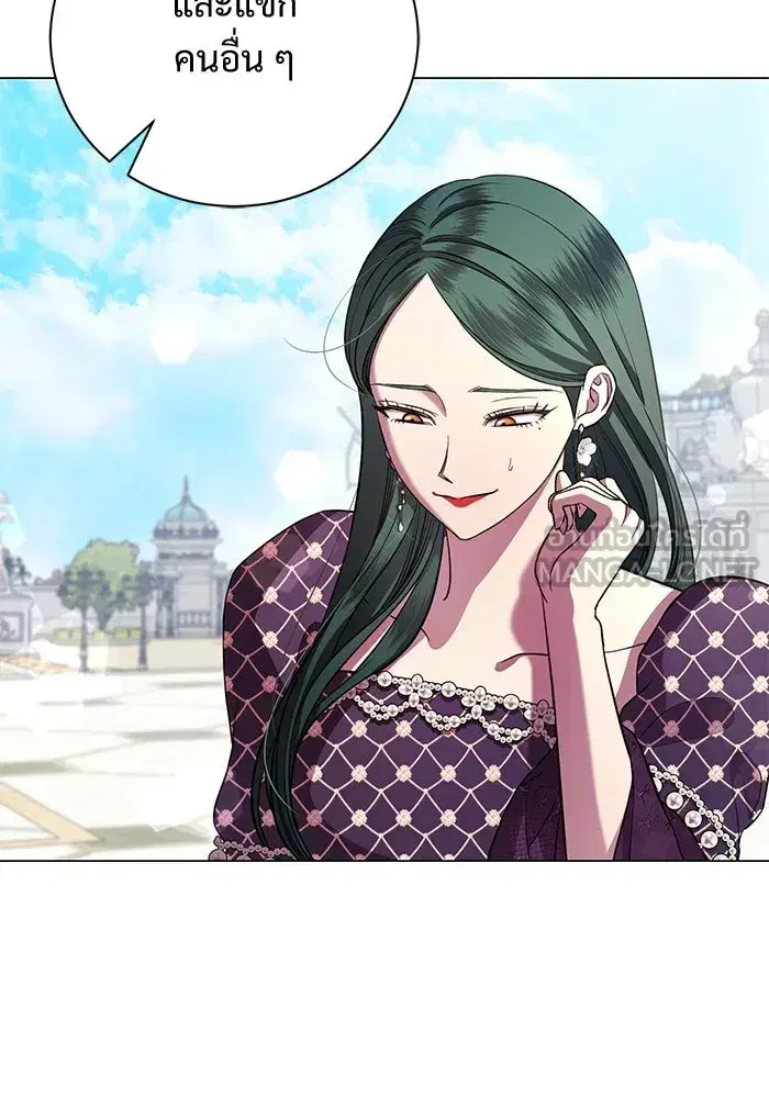 To My Husband’s Mistress ตอนที่ 18 — หน้า 6 จาก 118
