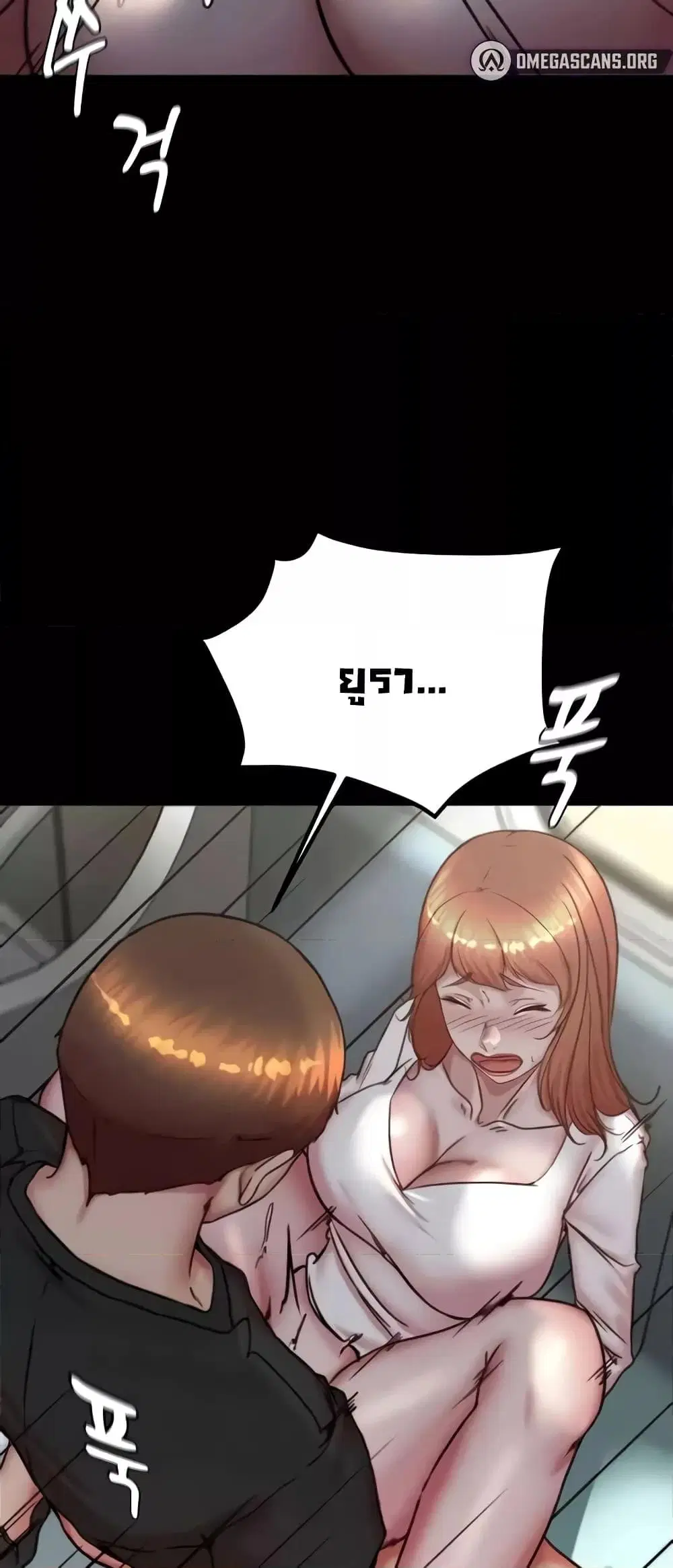 Panty Note ตอนที่ 187 — หน้า 5 จาก 62