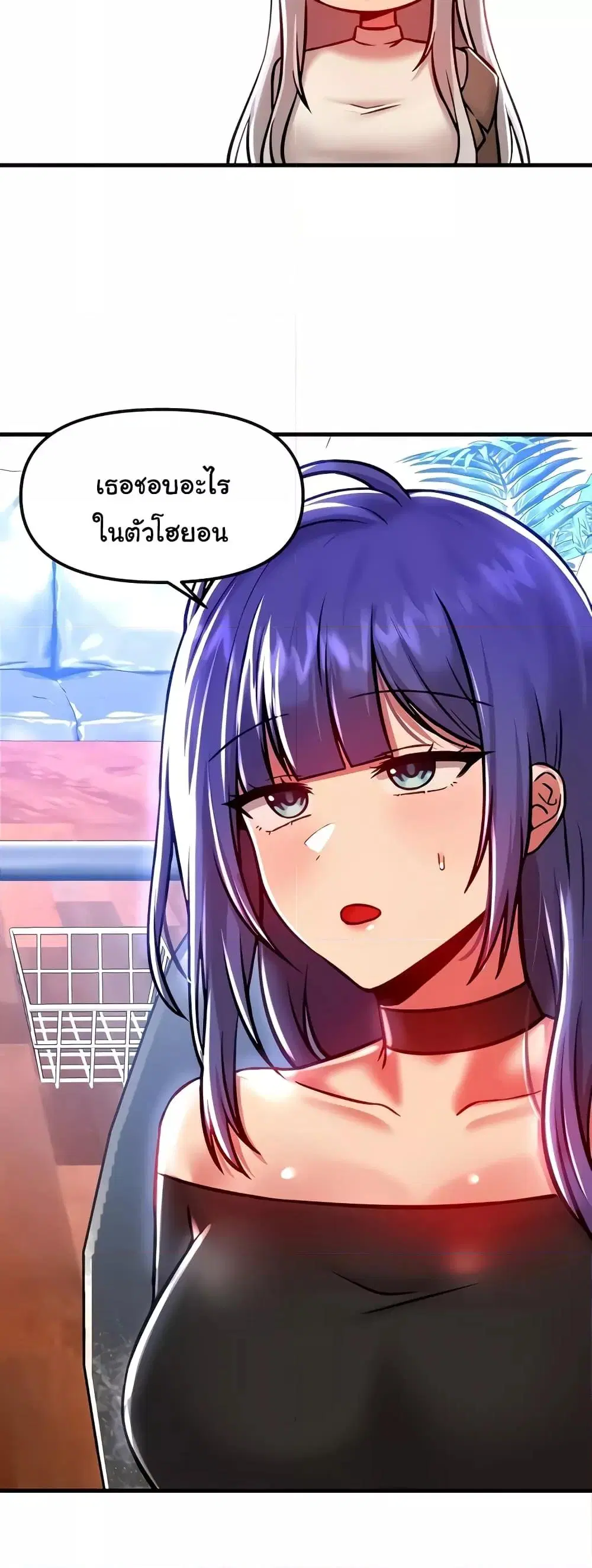 Trapped in the Academy’s Eroge ตอนที่ 89 — หน้า 47 จาก 61