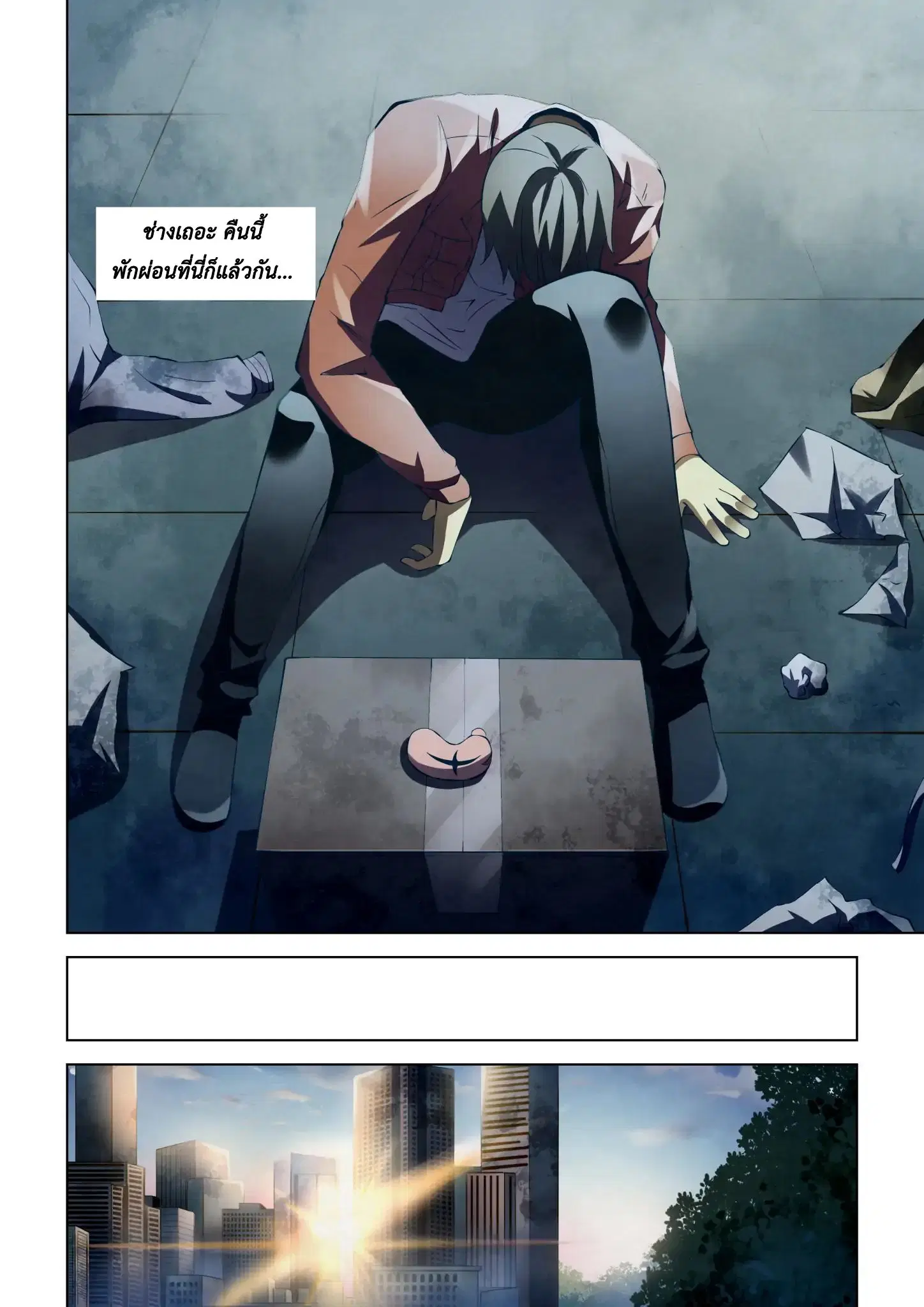 The Last Human ตอนที่ 136 — หน้า 4 จาก 17