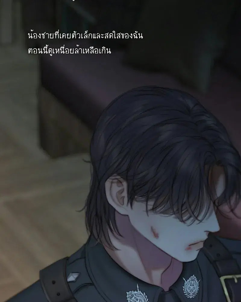 Serena ตอนที่ 129 — หน้า 121 จาก 157