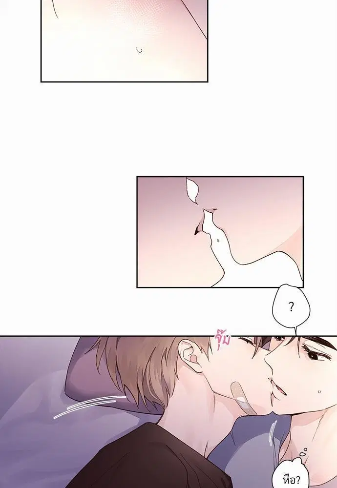 4 Week Lovers ตอนที่ 12 — หน้า 28 จาก 39