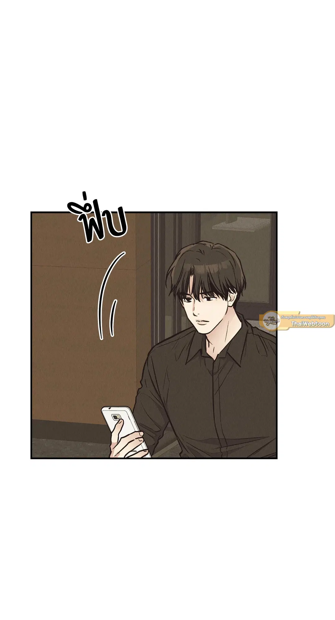 PAYBACK ตอนที่ 71 — หน้า 65 จาก 92