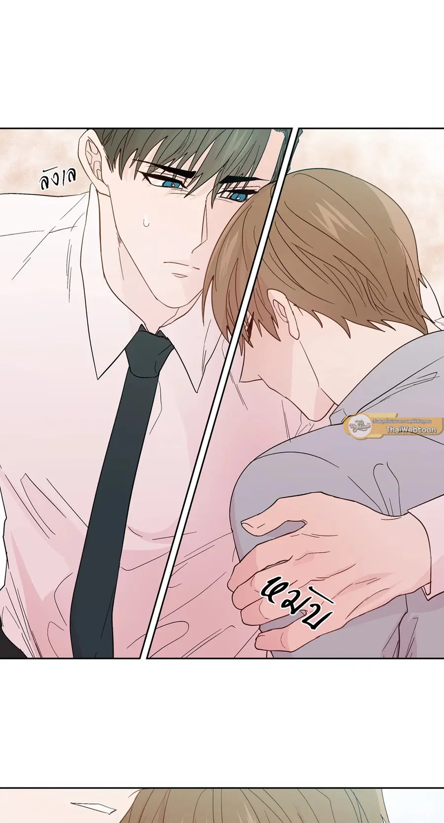 A Man of Virtue ตอนที่ 93 — หน้า 49 จาก 53