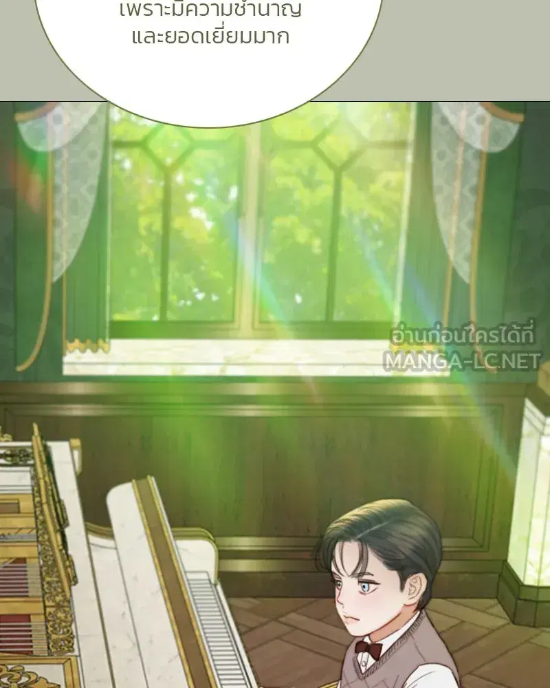 Serena ตอนที่ 125 — หน้า 27 จาก 140