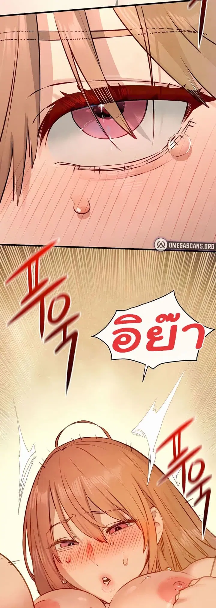 Moby Dick ตอนที่ 44 — หน้า 23 จาก 51