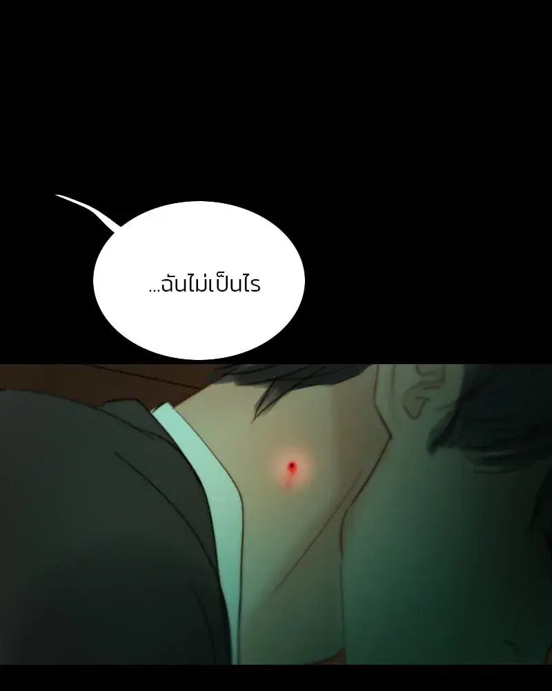 Serena ตอนที่ 71 — หน้า 91 จาก 167